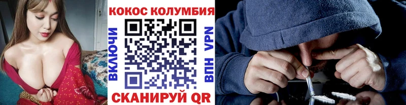 kraken вход  Ленинградская  Кокаин Fish Scale 