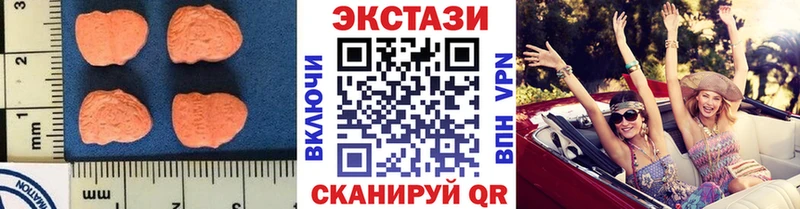 Экстази бентли  закладки  ОМГ ОМГ зеркало  Ленинградская 