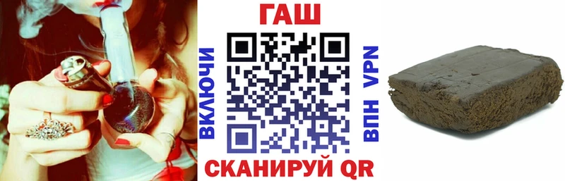 сколько стоит  Ленинградская  ГАШ Cannabis 