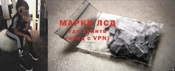 меф Каменск-Шахтинский