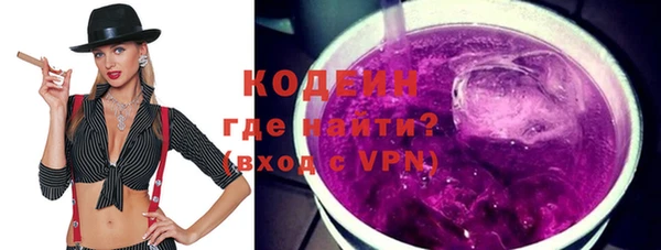 меф Каменск-Шахтинский