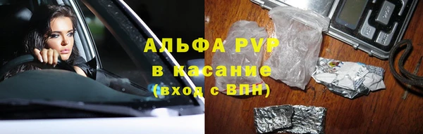 марки lsd Каменка