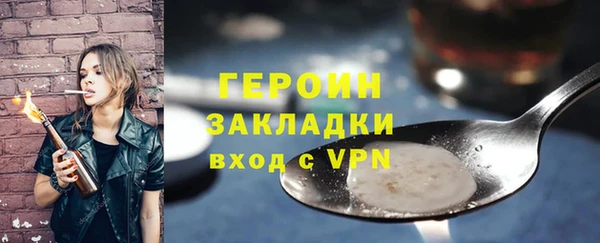 spice Янаул