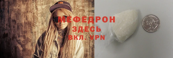 меф Каменск-Шахтинский