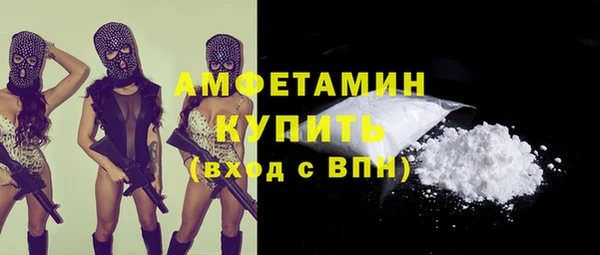 мет Каменногорск