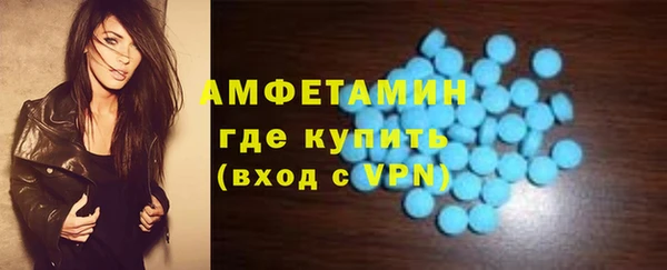 марки lsd Каменка