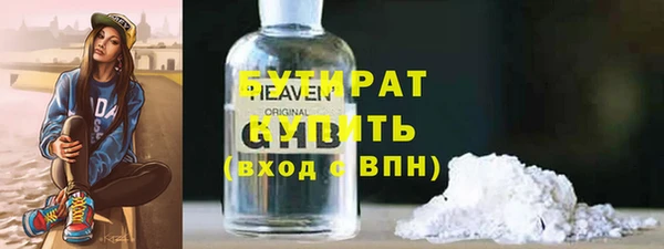 меф Каменск-Шахтинский