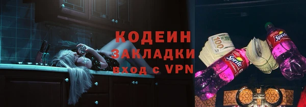 мет Каменногорск