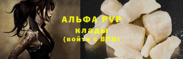 мет Каменногорск