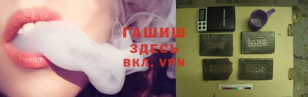 мет Каменногорск