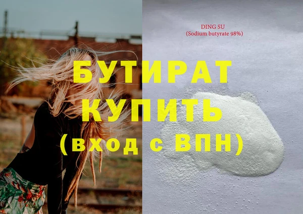 меф Каменск-Шахтинский