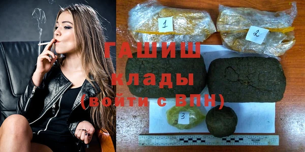 меф Каменск-Шахтинский