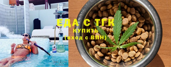 мет Каменногорск