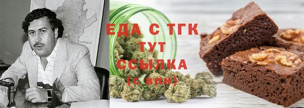гашиш Яранск