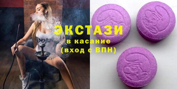 spice Янаул