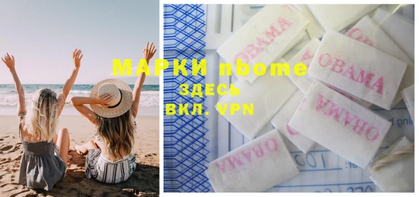 мет Каменногорск