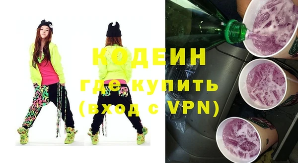 spice Янаул