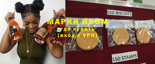 мет Каменногорск