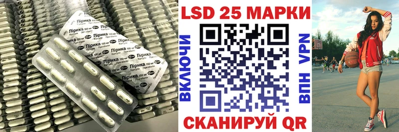 как найти закладки  Ленинградская  LSD-25 экстази ecstasy 