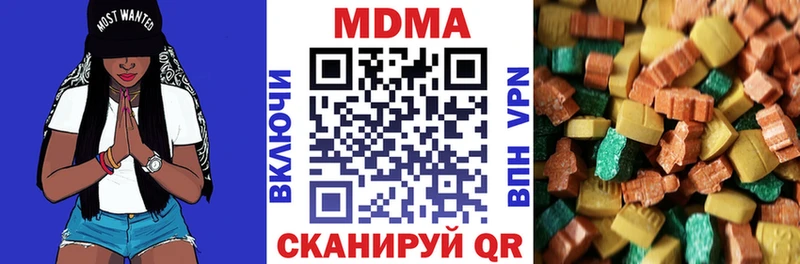 darknet телеграм  Ленинградская  MDMA crystal  MEGA как зайти 