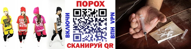 где продают Ленинградская нарко площадка наркотические препараты Метамфетамин пудра