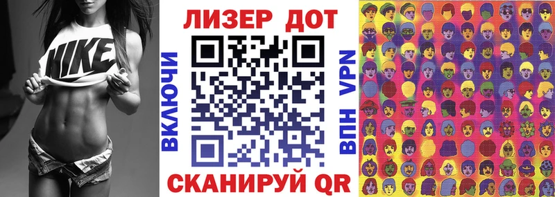 Марки NBOMe 1500мкг  Ленинградская 