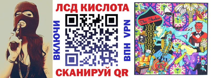 Марки N-bome 1500мкг Ленинградская
